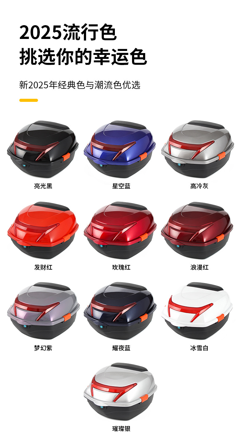 Large Rainproof and Anti-Shake Trunk for Electric Vehicles, Universal Rear Storage Toolbox for Electric Scooters and Motorcycles