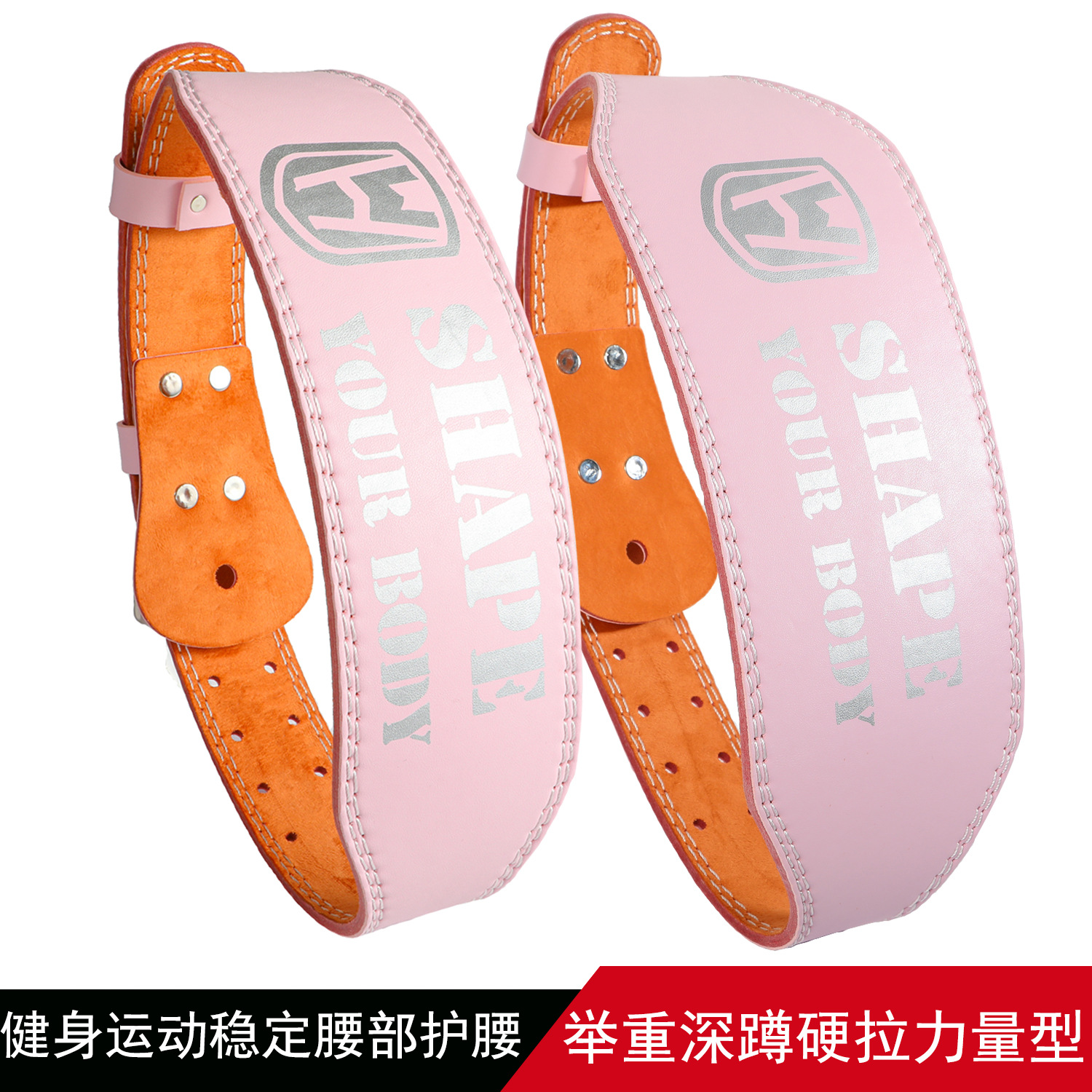 Cinturón de fitness para hombres y mujeres en cuclillas tirón duro ensanchado PU cuero soporte deportivo soporte de cintura fuerza de levantamiento de pesas cintura adelgazante equipo de protección del vientre