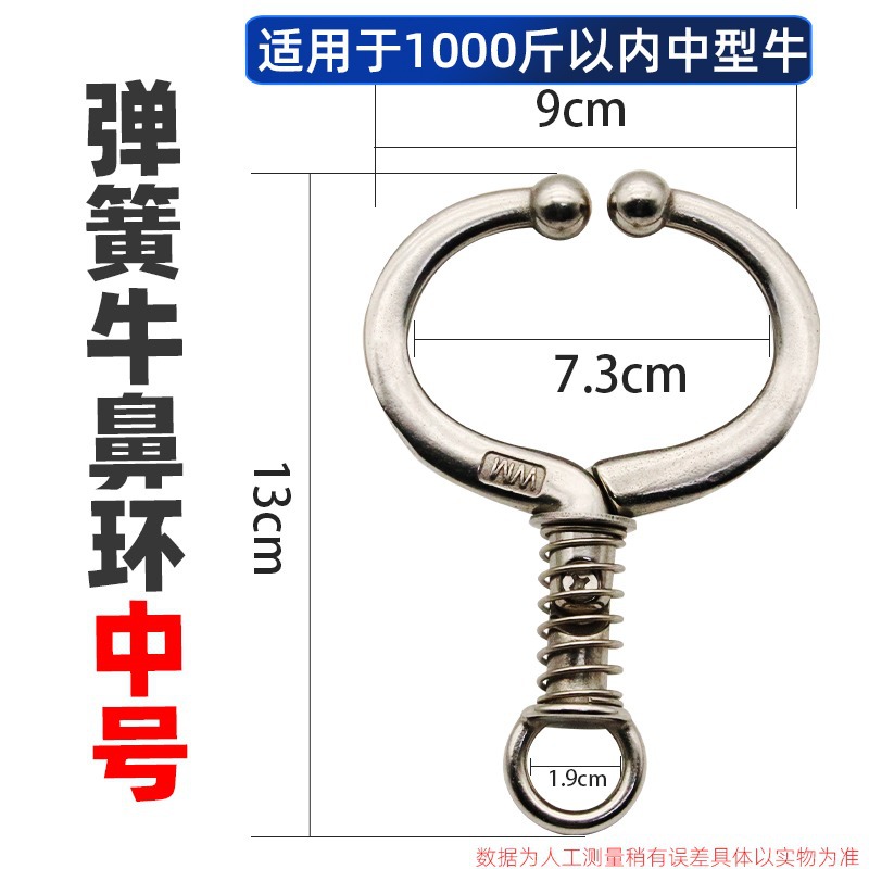 Anillo de Nariz de buey de primavera anillo de Nariz de buey de acero inoxidable sin punzonado tractor alicates de Nariz de buey equipo de cría de ganado