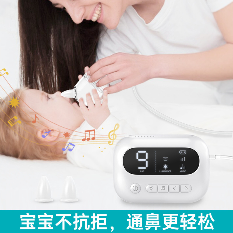クロスボーダー熱選択分離式鼻吸引器乳児電動鼻吸引器幼児児童通鼻吸引鼻吸引器鼻詰まり通|undefined