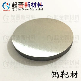 金属加工材;其他非金属;其他有色矿产