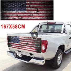 K-197 外贸卡车挡泥板汽车贴纸美国国旗鹰带导气槽后档风个性车贴