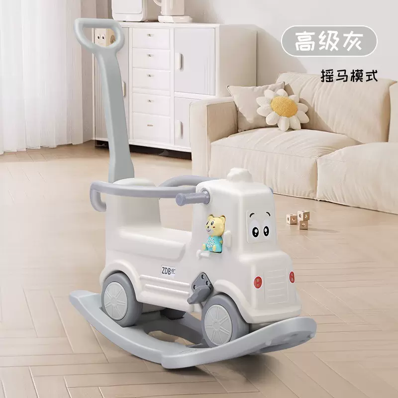 儿童摇摇马木马宝宝玩具婴幼儿摇椅周岁礼物两用溜溜滑行车早教乐