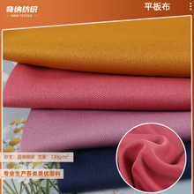 ��Ʒ75D�p��ͺ�ƽ�岼����ȫ��ᘿ������ﲼ�Ɍ�T�����b�����F؛