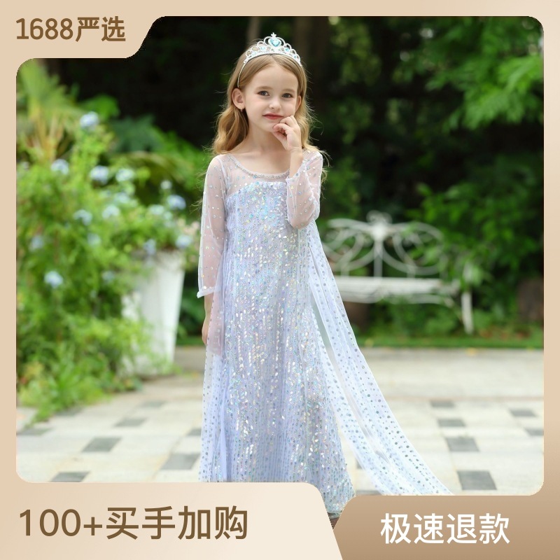 2024 Comercio exterior Vestido de princesa Aisha Falda de vestido de lentejuelas blancas Festival de niñas Día del niño Actuación Falda para niños Falda de malla