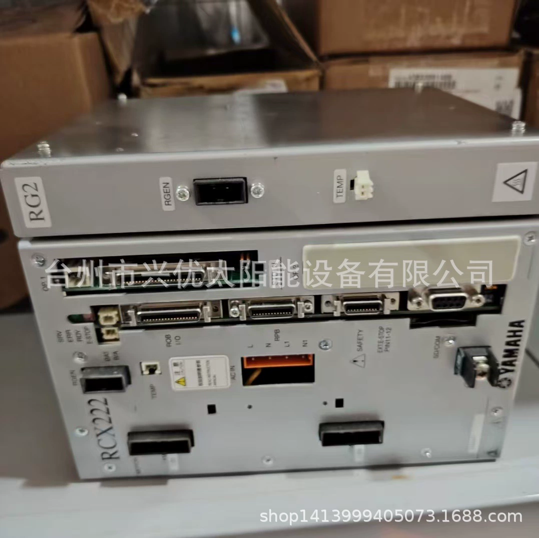 Контроллер Yamaha RCX222, точечная торговля