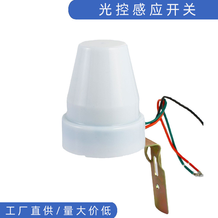 一诺供应防尘智能光控感应开关防水光控感应开关街道路灯控制器