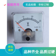 ֱ��늉���30V ָ�ʽ늉���HD-50����늉���  ���a�S�� ��������