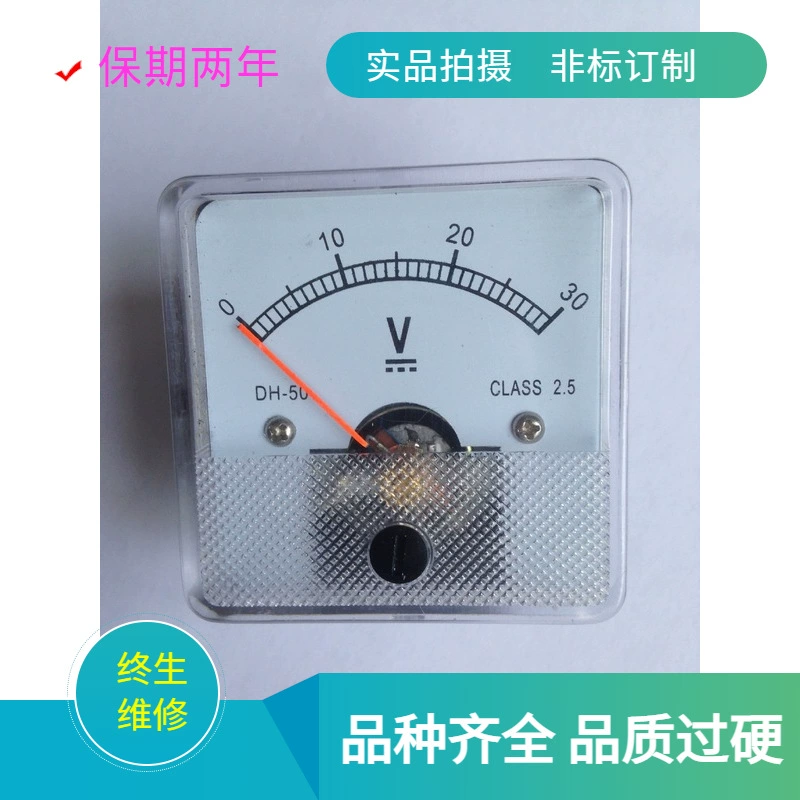 Вольтметр постоянного тока 30 В стрелочный вольтметр HD-50 выход вольтметр производитель ассортимент продукции