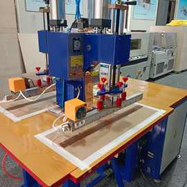 软膜天花压机烫边机吊顶软膜天花扣边条烫边压边高频机高周波机器