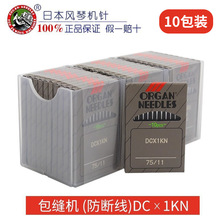 �ձ��M���L�ٙC�DCX1KN�A�^14̖ ���p�C ��߅�C�C� ���ྀ ���