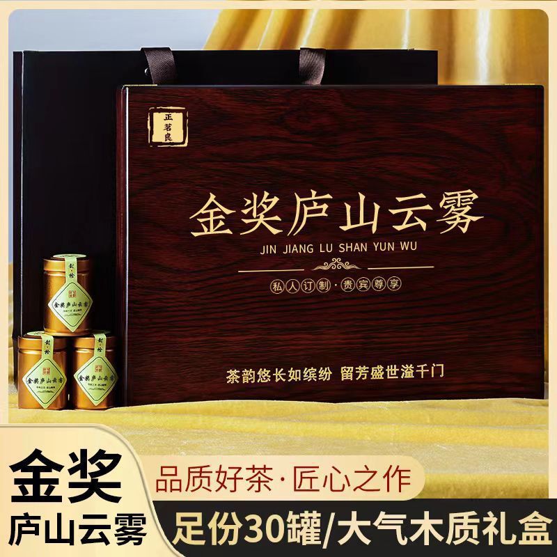 Premium Mingqian Jiangxi Jiujiang Specialty Lushan Cloud Mist 2026 New Tea, Strong Aroma Type, Small Canister Loose Leaf Gift Box Green Tea Leaves Premium Mingqian Jiangxi Jiujiang Specialty Lushan Cloud Mist 2026 New Tea, Strong Aroma Type, Small Canister Loose Leaf Gift Box Green Tea Leaves