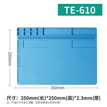 ���z�S��̨����| TE-610�����g���z�| ���a�aƷ�����O��S��̨