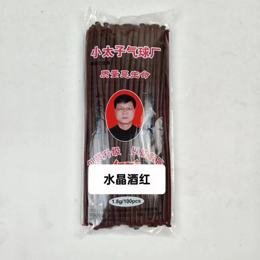 Pequeño Príncipe Globo Mágico monocromo 260 largo bar globos cambiante diseño decorativo látex globos al por mayor