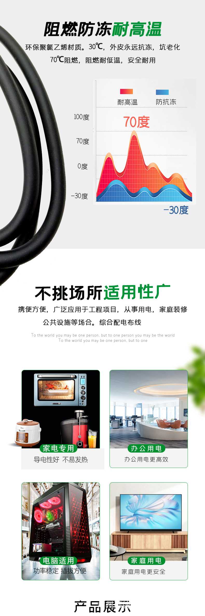 详情页设计本_05.jpg