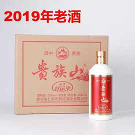 2019年老酒贵族山酒好运来浓香型白酒 52度原浆白酒500ml/瓶