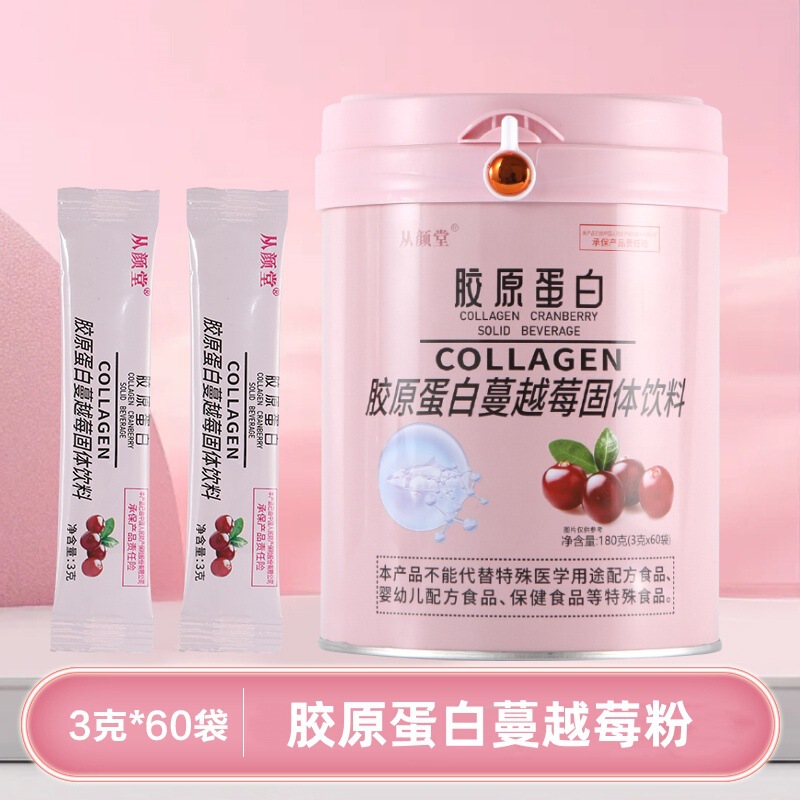 Collagen Cranberry Powder Collagen cranberry 3g * 60 Acerola Cherry Fruit Powder