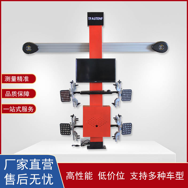 Fabricante en stock 3D localizador de cuatro ruedas equipo de inspección y mantenimiento de automóviles medición tridimensional localizador de cuatro ruedas