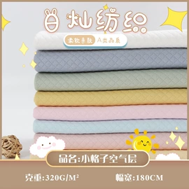 空气层;汗布;其他针织面料