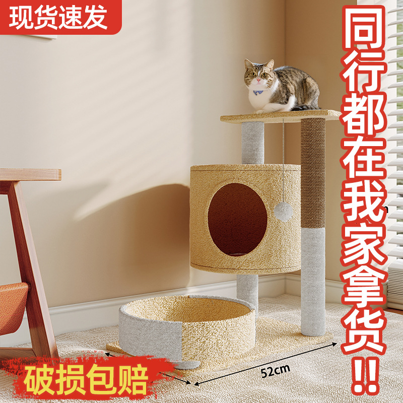 Gato grande escalada perno de gato un árbol de gato a través de la columna del cielo para gatos domésticos juguetes de molienda de garras de agarre tablero de trampolín perno de gato