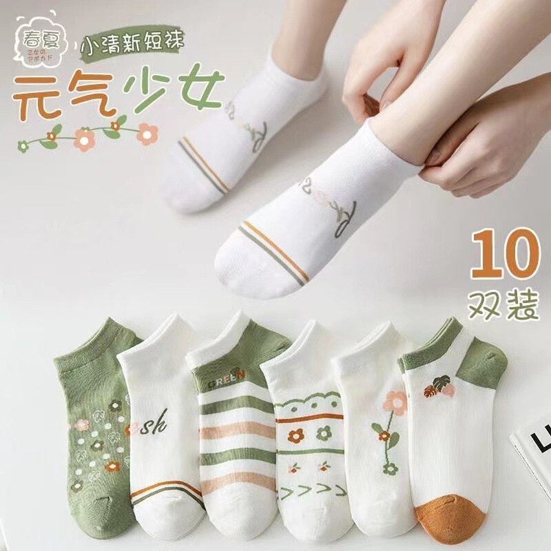 Internet Trendy Boat Socks Women's Socks Spring and Summer Short Socks ins Trendy All-match Moisture-wicking Shallow Mouth Thin Low-top