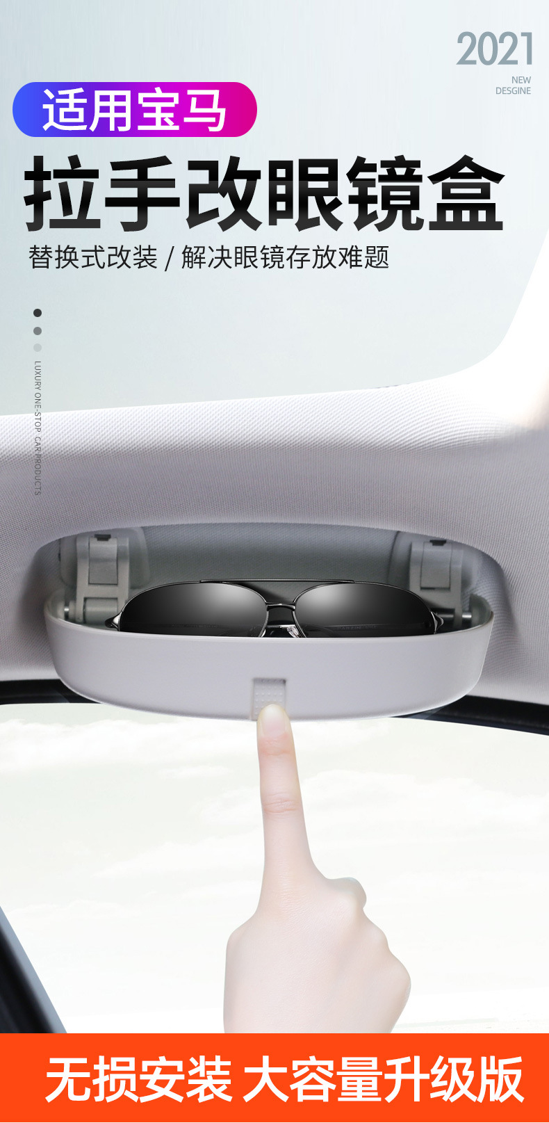 Suitable for BMW car glasses case after 2013, new 1 series 3 series 5 series 7 series X1X3X4X5 models cross-border