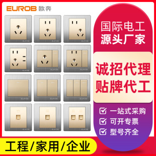 Ouben Switch Socket Household Silver 86 Type 5 Five-Hole Plug Two or Three Plug Double Control Wall Air Conditioner Panel