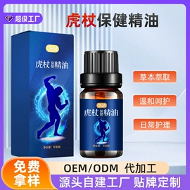 保健护具;私处保养;护垫