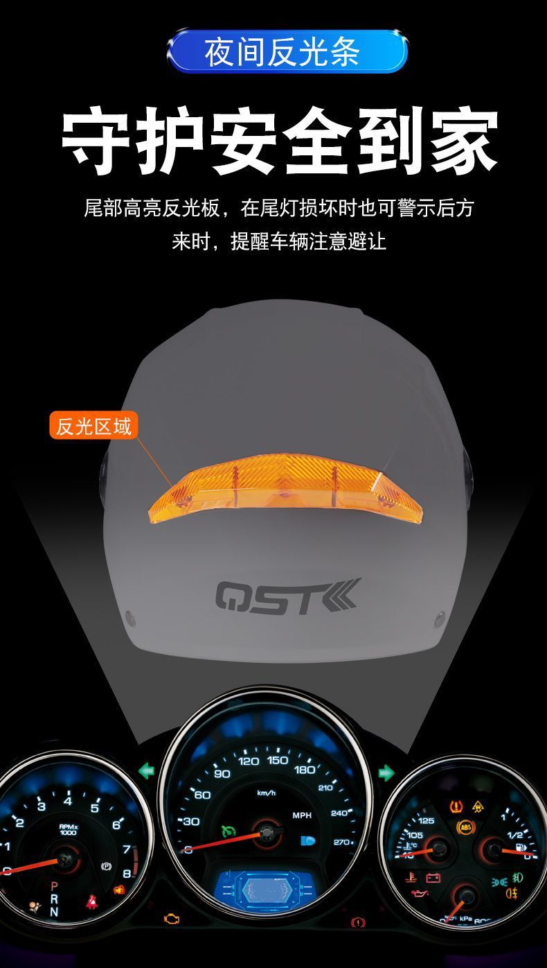 3C Summer Helmet Men Women Anti-UV Lightweight Electric Scooter