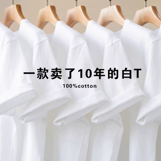 重磅纯棉工作服T恤定制圆领短袖班服团体活动聚会文化衫体恤印字