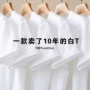 印字团体圆领定制t恤