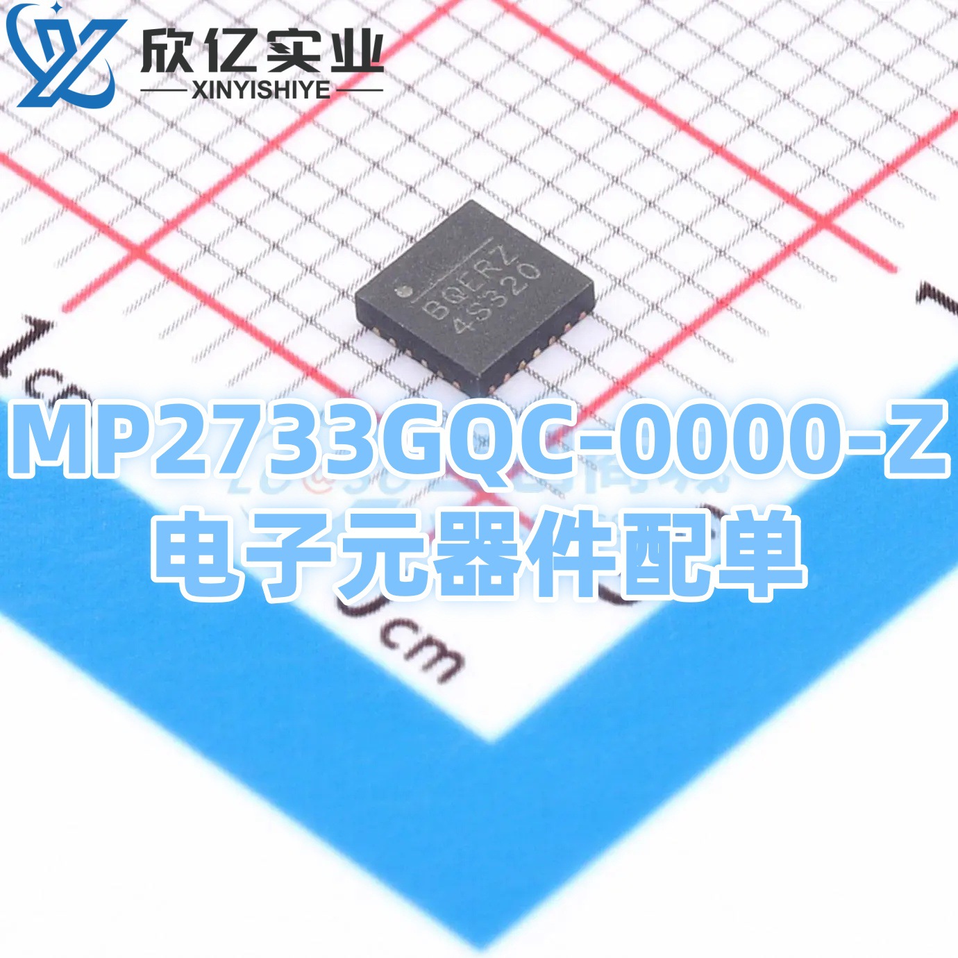 Mp2733gqc-0000-z Battery Management Chip, Qfn-26 3.5x3.5 Package
