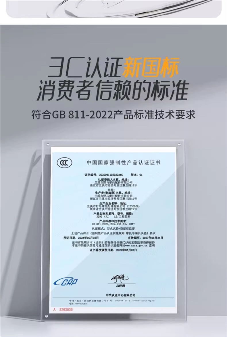 3C Certified New National Standard Mustang Helmet Electric Vehicle Women's Sun Protection Half Helmet Motorcycle Men's Winter All-Season Universal