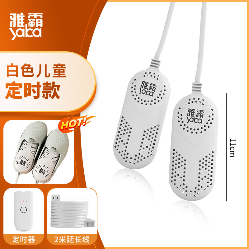 어린이용 시간제 모델 + 정품 연장 코드 1.5m개