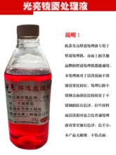 ϴҺҺ늽ҺR溸p̎ҺڰߺE[