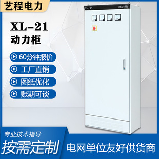 XL-21����������������늙�����������GGD�_�P�M��������a����