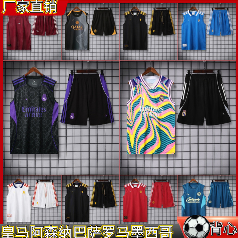 Club football uniforms Real Madrid, Arsenal, Chelsea, Italy, Barcelona, Bayern, Inter Milan, Roma vest set