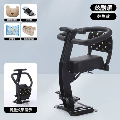 Motorcycle Universal Baby Stool – Motorcycle child seat - black-folding-pedals-folding-backrest-full-surround-bar-upgraded-bear-anti-collision-pad