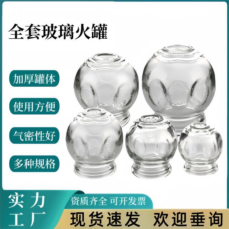 拔火罐玻璃拔罐器点火棒酒精拔罐工具拔罐火把上海商玺商源