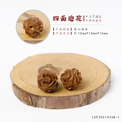 Zərgərlik ara hissələri – Vintage Chinese Style Beaded - laoshan-sandalwoodflowers-from-all-sides