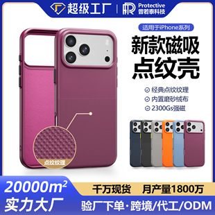 �m��iPhone18PM�����c�yܛ���O��17�Aͻ͹���cĥɰ����tpu�֙C��