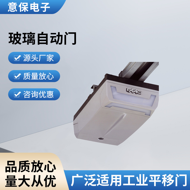 厂家供应防尘自动门 酒店自动门 玻璃自动门 隔音自动门