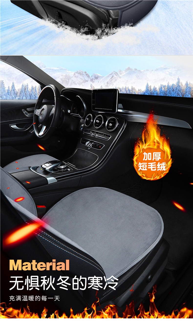 Winter Car Seat Cushion Set, Warm Short Plush Three-Piece Set, Small Car Cushion, Single-Piece Plush Cushion, Winter Rear Seat Cushion