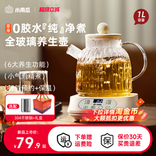 С�Ϲ�ȫ�����B���ؼ��ö๦�������늟��ˮ���k����С�ͻ����