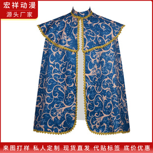 跨境新款中世纪国王披风文艺复兴贵族斗篷万圣节维多利亚cos服装 阿里巴巴 