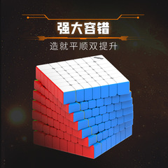 Diansheng Solar System Magnetic Cube 2x2-7x7 Professional Smooth Competition Set for Beginners, Ideal for Speed Solving and Brain Teasing Pleasure