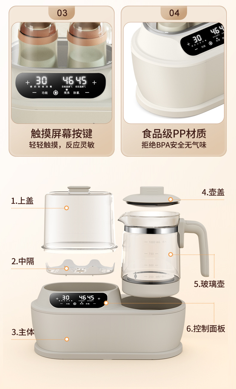 2020详情修改-x_09