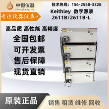 Keithley���r��2611B/2611B-L����Դ��