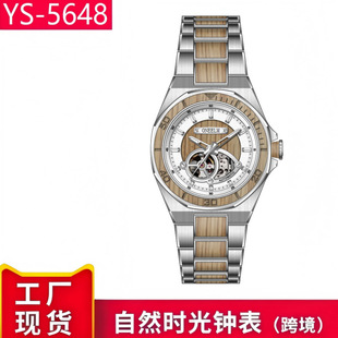 ��Ȼ�r��ONEELMȫ�Ԅ���ʿ�Cе�� �羳�����U�ձP������gľ���