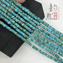 天然湖北原矿绿松石隔片盘珠半成品 diy文玩手串隔珠扁片散珠配饰